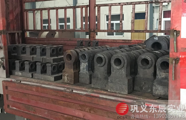 鞏義東辰破碎機錘頭發(fā)貨
